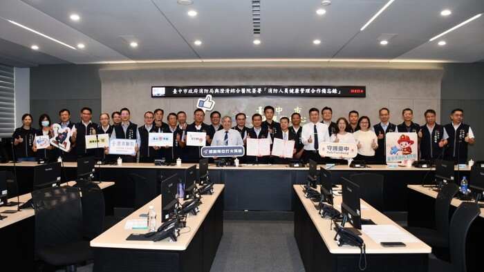 中臺科大謝明宏博士(左14)、臺中市政府消防局主管團隊與澄清醫院代表團隊簽約儀式合影圖片