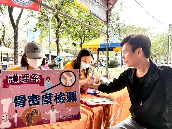 護理系提供民眾骨密度檢測.jpg