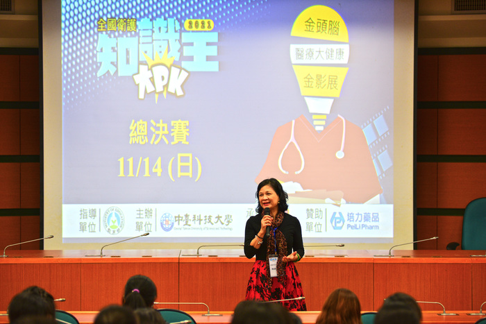 中臺科大衛護知識王競賽 校長陳錦杏致詞