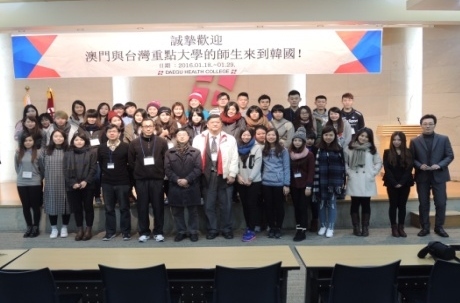 全體參與人員歡迎會上大合照