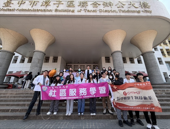 潭仔墘樂活健行活動中臺科大專業健康服務團隊大合照圖片