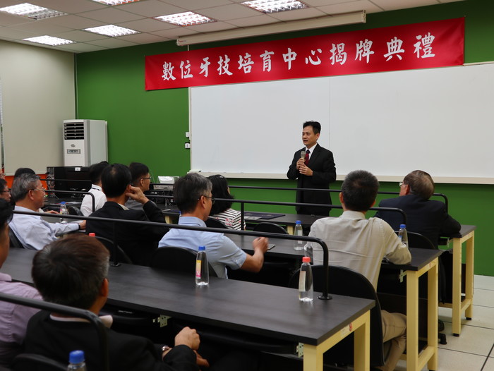 中臺科大-數位牙技培育中心揭牌典禮 牙技系林茂欽主任致詞圖片