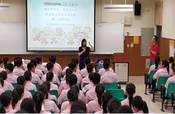 護理系江青桂主任致歡迎詞(A組)