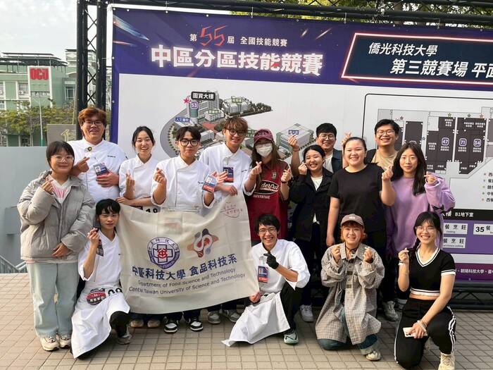 中臺科大食科系烘焙團隊出戰全國技能競賽中區分區賽合影