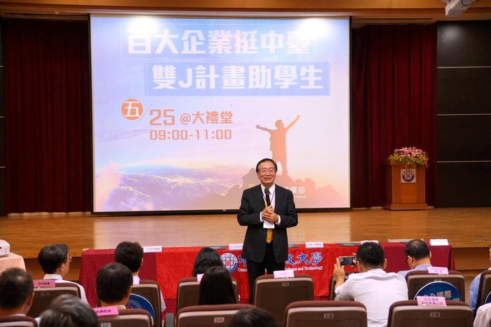 中臺科大李隆盛校長致詞
