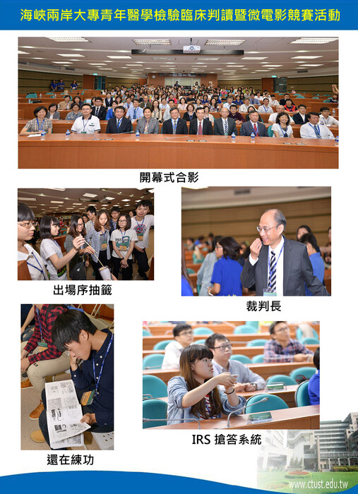 合照