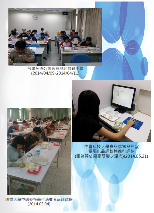 活動照片