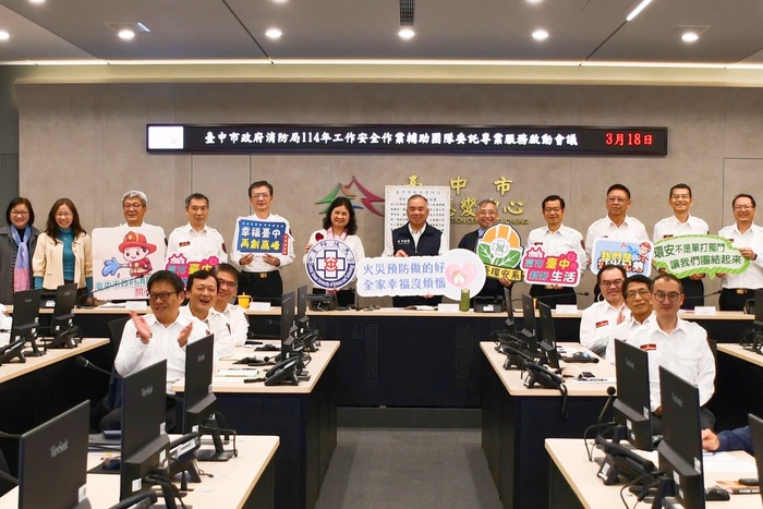 臺中市消防局與中臺科大舉辦消防工作安全作業啟動會議雙方團隊合影