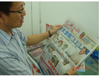 2012年5月21日馬來西亞光華日報特別於二落版頭報導本校牙技系招收海青班
