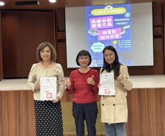 「我眼中的護理之美」中臺科大護理系微電影創作競賽打造護理教育嶄新起點圖片