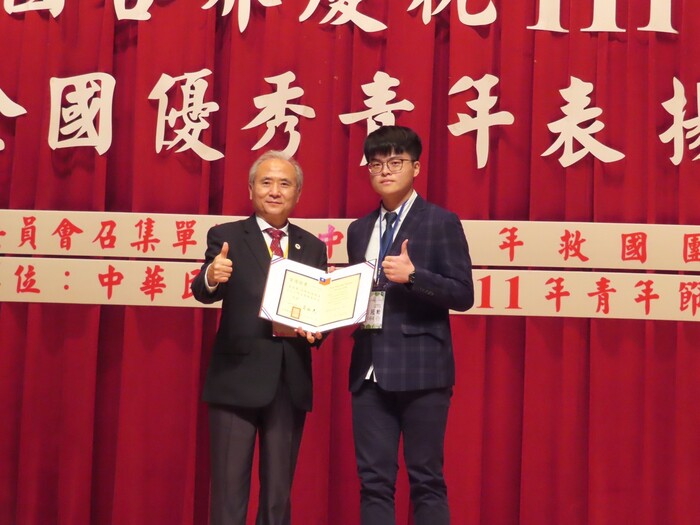 大專優秀青年全國代表表揚活動_劉冠勳同學