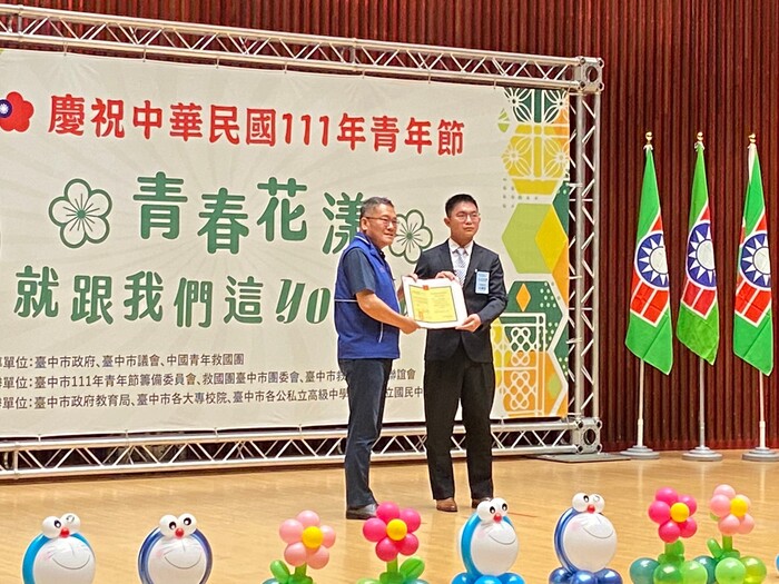 大專優秀青年台中市代表表揚活動_游睿為同學1