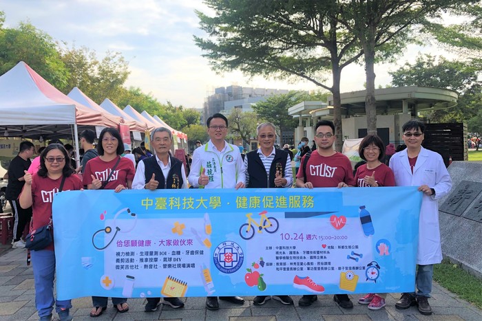 佮恁顧健康 大家做伙來 中臺科大教職員工與 莊競程立委（左4）  和平里林標權里長（左3）軍公里黃銘河里長（右4）大合照