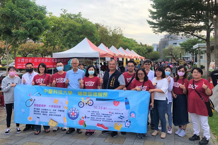 「佮恁顧健康 大家做伙來 」中臺科大大合照