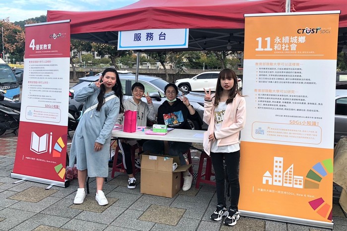 「佮恁顧健康 大家做伙來 」中臺科大活動現場-4
