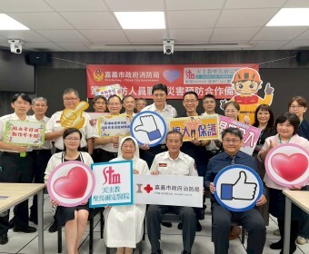 中臺科大攜嘉市消防局、聖馬爾定醫院 簽署MOU守護第一線英雄圖片