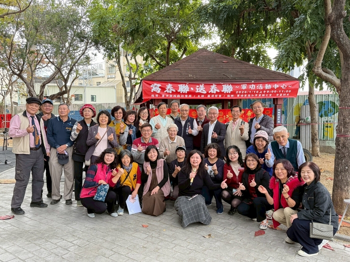 .2026臺中市軍功社區寫春聯送春聯活動合影圖片