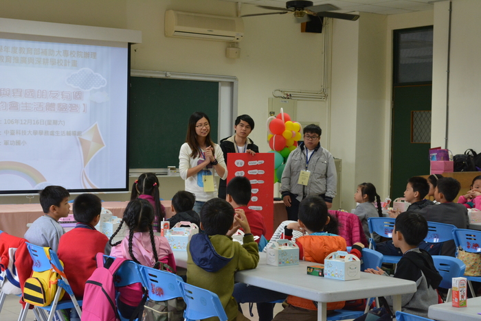 馬港澳禮語教學