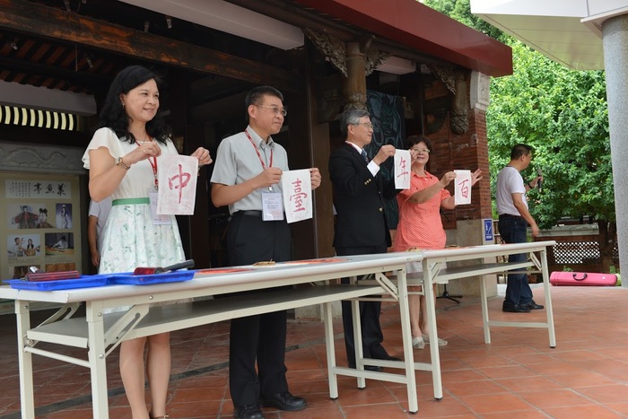 歡慶文藝館重新開幕，中臺科大陳錦杏副校長（左一）、台中市政府文化局黃名亨副局長（左二）、 台中扶輪社吳宏亮社長（左三）、 台中市美術教育學會蔡慶彰理事長夫人（右一）