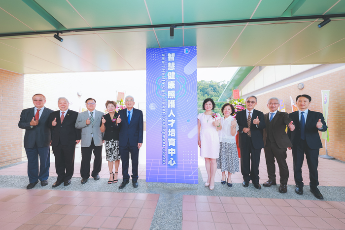 中臺科大「智慧健康人才照護培育中心」今日正式揭牌