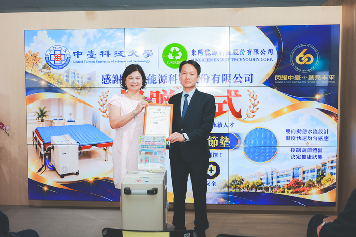 陳錦杏校長頒發感謝狀給東洋能源科技，感謝捐贈專業儀器充實智慧健康人才照護培育中心