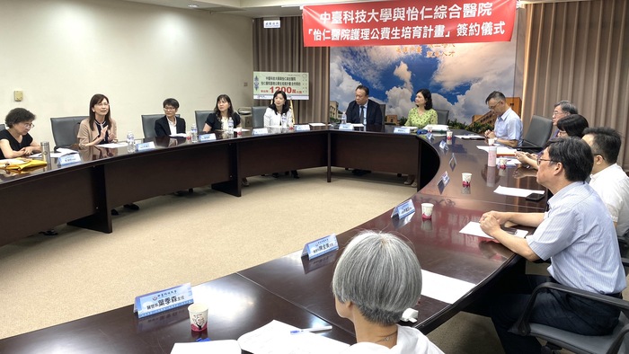 雙方交流座談與回饋