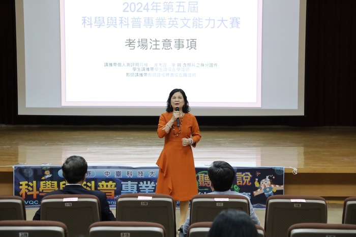 中臺科大陳錦杏校長致詞與勉勵.JPG