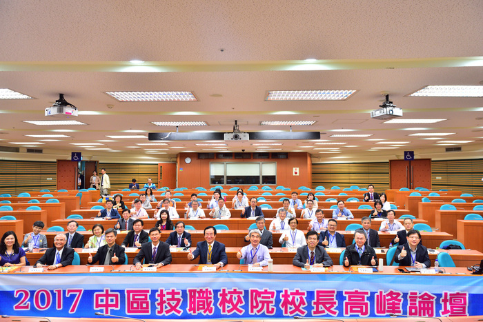 與會貴賓大合照