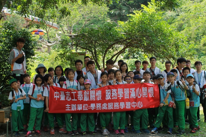 中臺科大志工與軍功國小師生於郭叔叔獼猴園合影