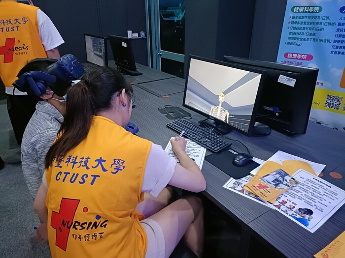 『科技健康體驗營』體驗虛擬實境於不同階段的臨床照護需求