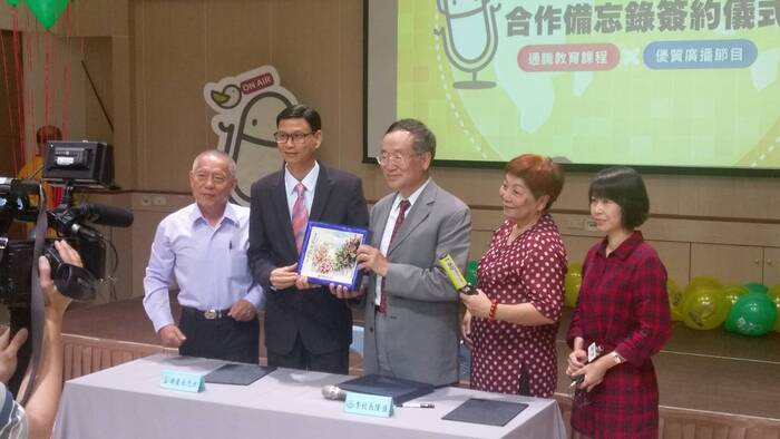 中臺科技大學與教育廣播電台簽約