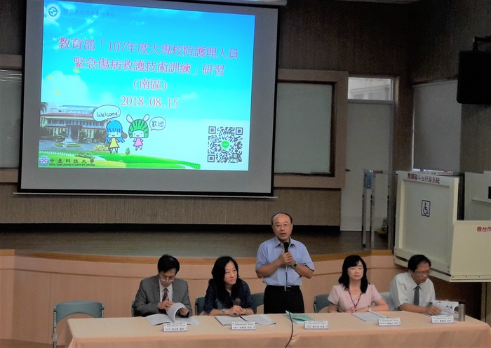 國立臺南護理專科學校李校長致詞