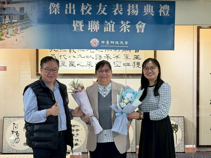 中臺科大醫管系許哲瀚主任(左)與貴賓致贈花束給傑出校友鄭淑華護理長(右)圖片