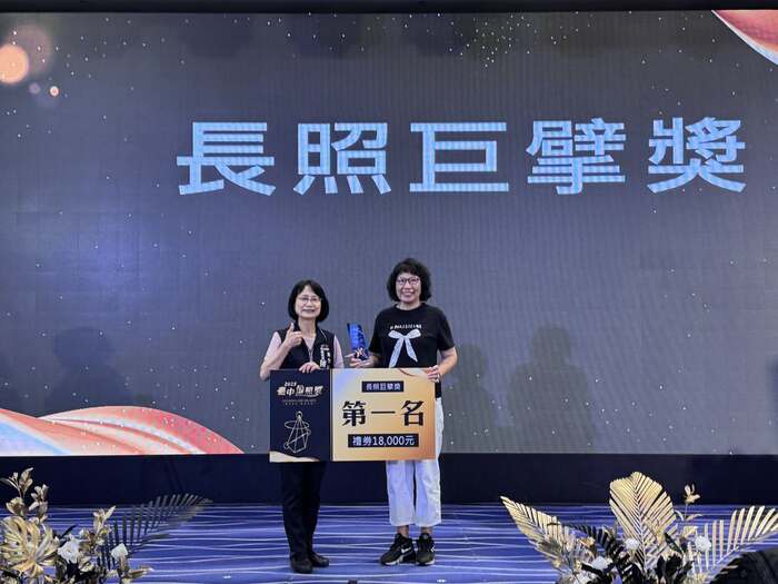 羅崇賢榮獲2025臺中金照獎長照巨擘獎第一名