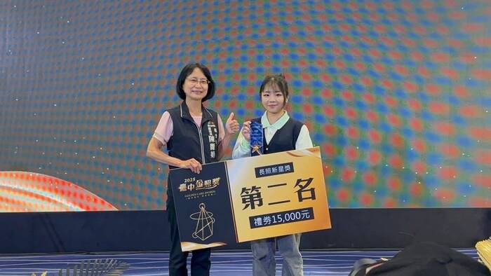 徐鐿庭榮獲2025臺中金照獎長照新星獎第二名