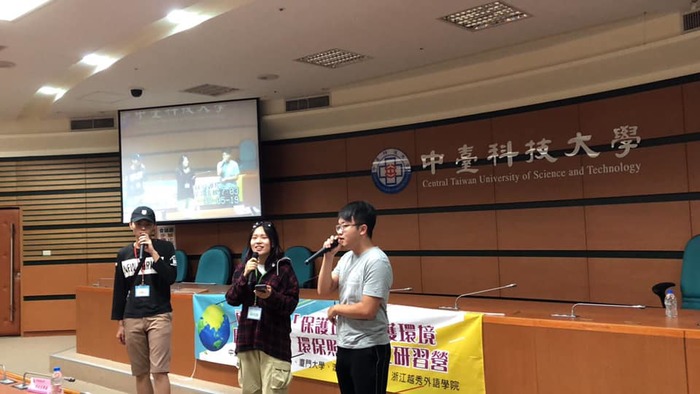兩岸學子環保照護志工研習營聯歡活動由2位中臺科技大學男學生與1位浙江越秀外語學院女同學即席演唱。