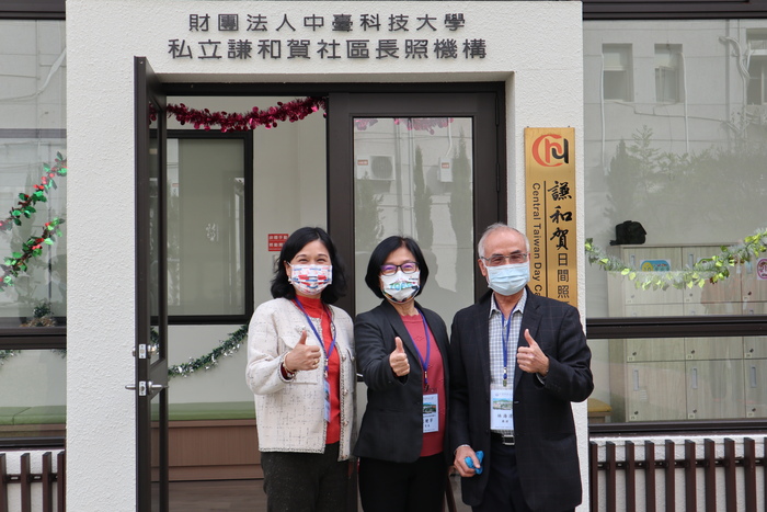 活化空間 青銀共好 中臺科大辦理 校園長照服務與長照政策座談會