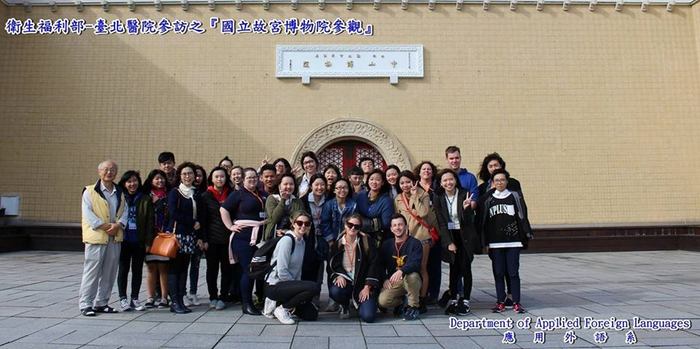 故宮歷史文化之旅