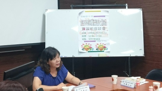 蔡英美主任致詞