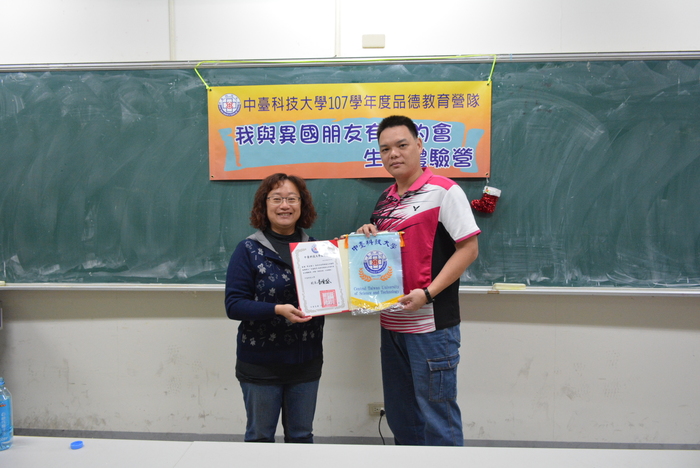 軍功國小趙淑芬主學務主任與本校余孝德組長互贈感謝狀