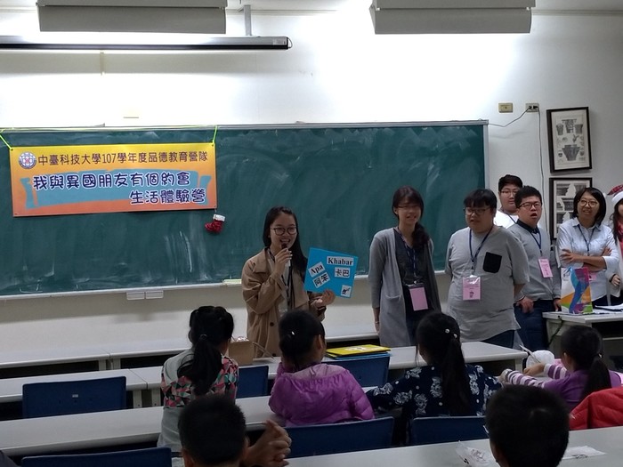 馬港澳禮語教學