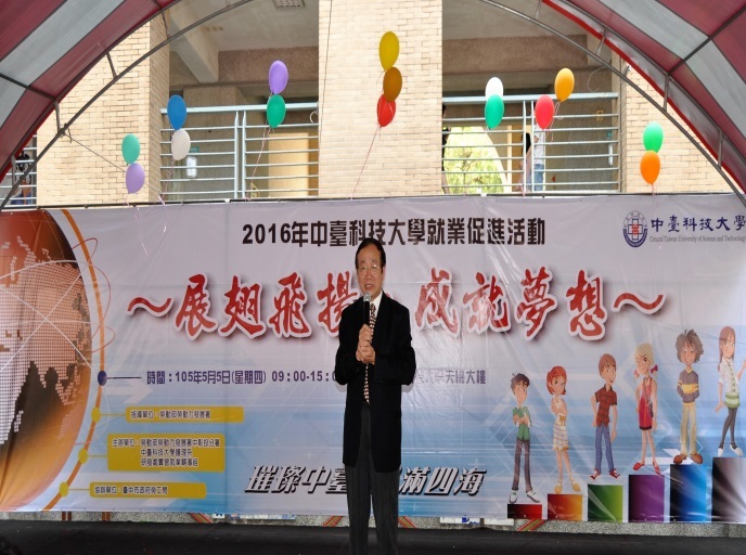李隆盛校長開場致詞