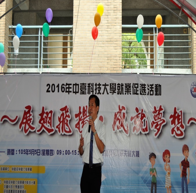 中彰投分署李毓祥技正致詞