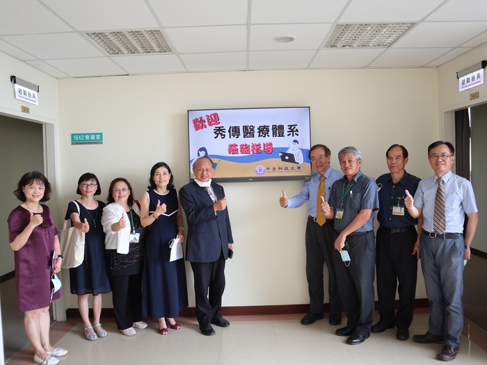 秀傳醫療體系蒞臨中臺科技大學參訪