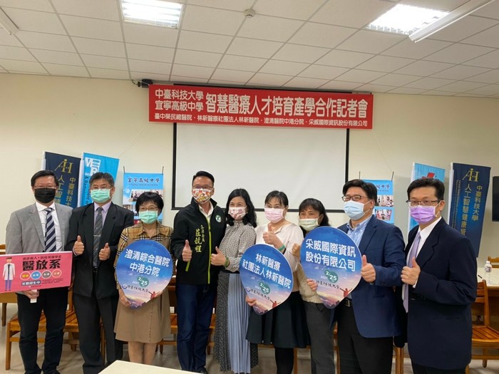 中臺科大陳錦杏校長(右5)與莊競程立委(左4)以及產業端和中臺科大系主任們 合影