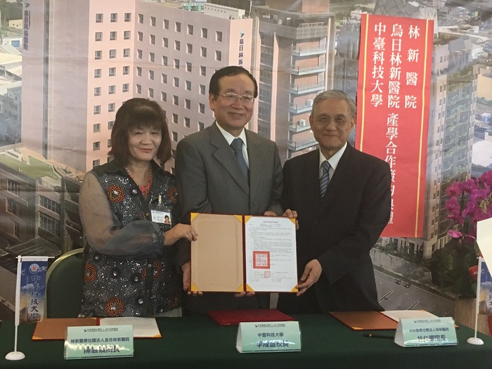 中臺科技大學與林新醫院產學合作簽約，烏日林新醫院陳雲娥院長(左一)、中臺科大李隆盛校長(中)及林新醫院林仁卿院長