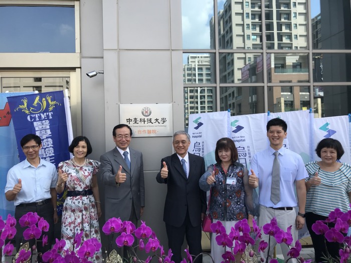 與會貴賓中臺科大徐一量研發長(左一)、中臺護理學院胡月娟院長(左二)、中臺科大李隆盛校長(左三)、林新醫院林仁卿院長(左四)烏日林新醫院陳雲娥院長(右三)、林新醫院林明輝執行長(右二)及林新醫院趙秀文副院長合照