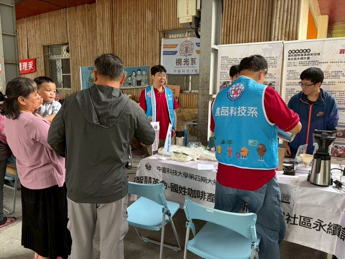 中臺科大食科系USR「咖啡智慧革命」團隊介紹南投國姓鄉在地咖啡特色圖片