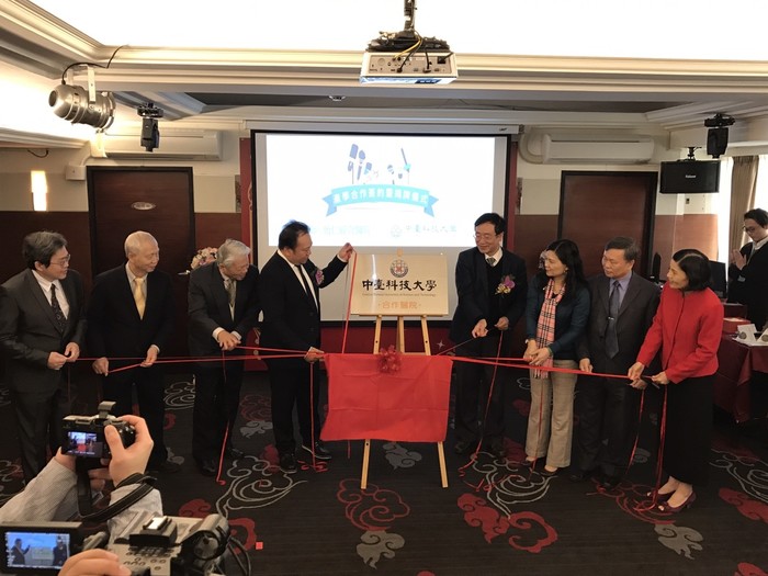 中臺科技大學與怡仁˙綜合醫院簽約揭牌儀式