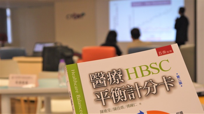 中臺科大共識營
